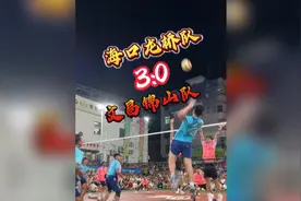 海南“村VA”战报｜以不败战绩出线！海口龙桥镇动漫战队3:0战胜文昌锦山镇牛肉干队图片