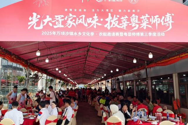 “艇”进未来，万顷沙镇水乡文化季圆满收官！