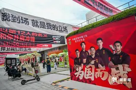 氛围感拉满！国足杭州主场一片红图片