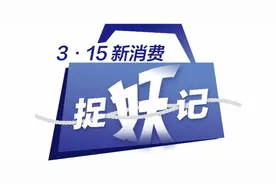 海外直邮直播间始祖鸟七折？假货出境再回流变身“专柜正品”图片