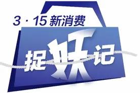 揭秘量贩零食套路：来伊份“赠品”收费，或涉嫌消费欺诈图片