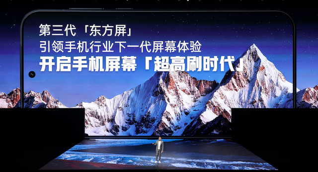“性能 Ultra”，第五代骁龙 8 至尊版 +165Hz 极速高刷屏，一加 15 发布，售价 3999 元起