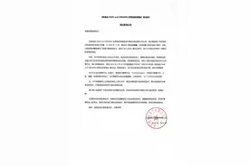 陈奕迅泰国演唱会取消！主办方：10个工作日内退款图片