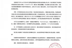 陈奕迅演唱会曼谷站取消 演艺公司：将全额退款图片