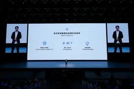 鸿蒙“碰一下”就能支付！全面覆盖支付、衣食住行等生活服务图片