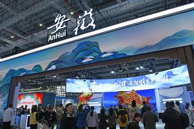 长三角文博会｜“文化淮军”闪耀长三角文博会