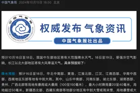 航天黑科技的气凝胶，到底能不能穿身上抵抗寒潮？图片