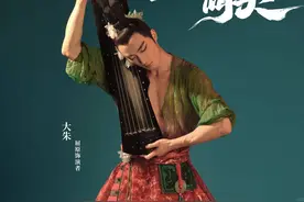 杨丽萍作品亮相 《2024端午奇妙游》再现《楚辞》里的浪漫图片