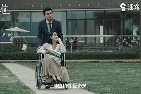 《错位》：一念之差，天壤之别图片