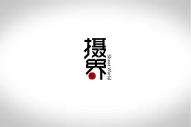 橄榄球，多了温柔小尾巴图片