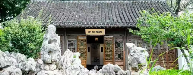 这个元旦假期，把时光“浪费”在秦淮最美的园子里~