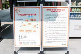 配送不迷路，小哥友好导引图暖心上线图片