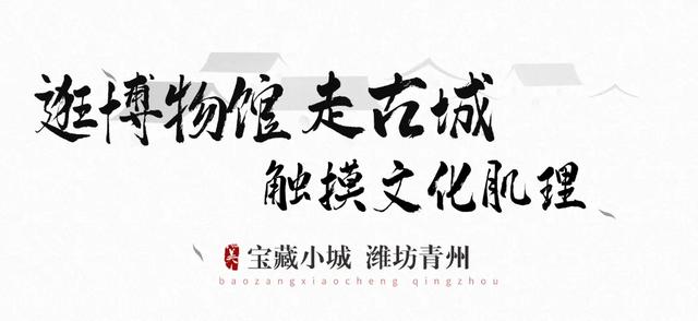 从国家一级博物馆到千年烟火！这座宝藏小城不让人失望