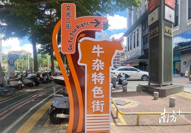 “红色力量”澎湃，茂南站前街道站北商圈夜未央
