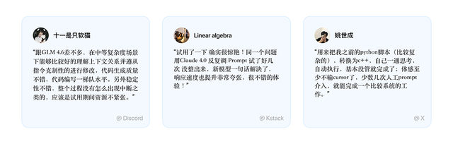 快手AI亮剑编程江湖， “三位一体”组合拳打造开发者新生态