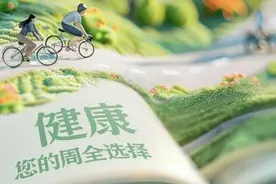 泰康保险集团再度跻身《财富》世界500强，位列第381名图片