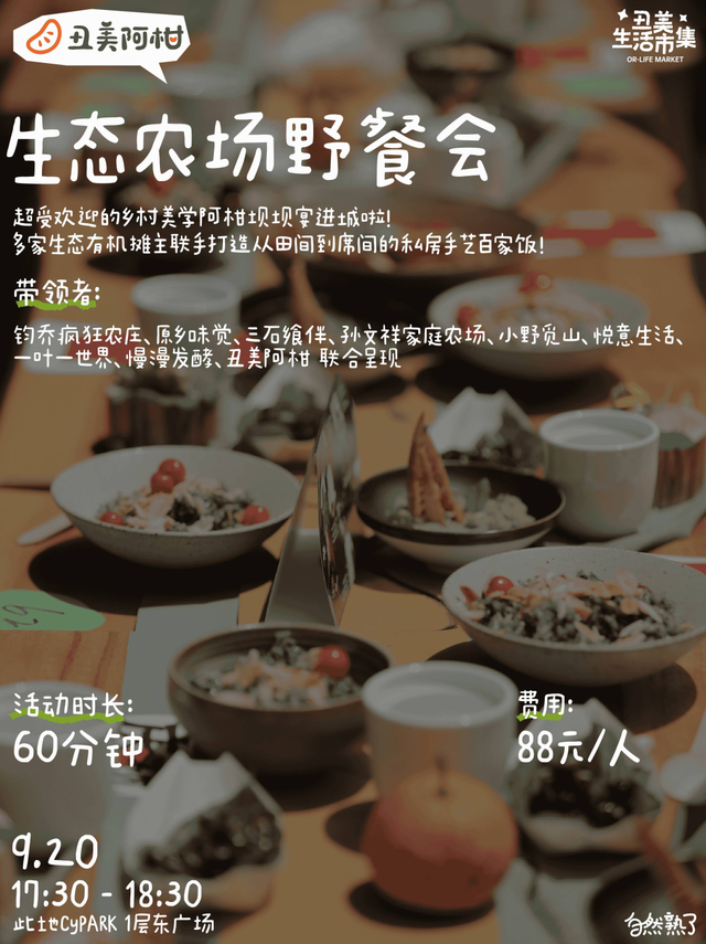 过秋天的一些自在方式