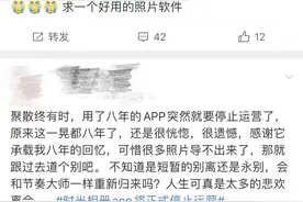 部分“僵尸”APP“死灰复燃”，多地警方接到报案图片