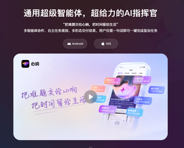 Manus跑路，大厂掉线，只能靠DeepSeek了