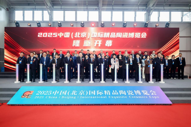 吉州窑器亮相国际精品陶瓷展，千年古韵闪耀京城