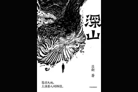 讲座｜写一个故事，就是根据内容自然地流淌出来图片