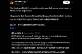 非洲卫星互联网需求强劲 马斯克不得不暂停多地“星链”设备销售图片