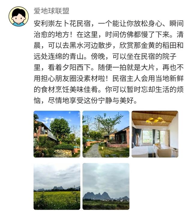 广西宝藏小城丨“宝藏小城宣传员”评选名单出炉！有惊喜礼包送出