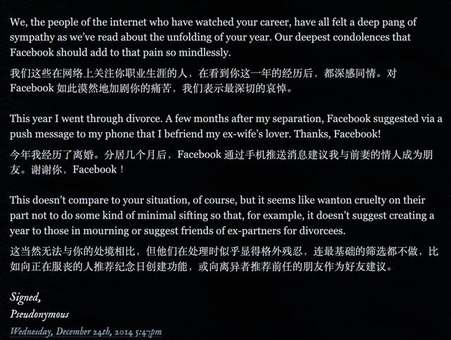 几月前的伤心事，ChatGPT突然翻出来提醒我？网友当场破防：太会捅刀子了