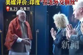 印度总理莫迪抵达基辅 美媒:印度“在走外交钢丝”图片