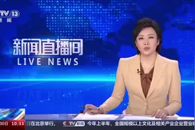 今年以来 全国敬老爱老公交线路增加300条视频封面