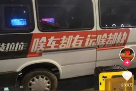 对话抢不到票叫货拉拉回家的大学生：比出租车划算，春运考虑跟物流快递车图片