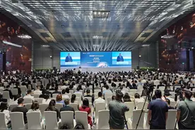 第六届全球AEO大会在深圳开幕图片