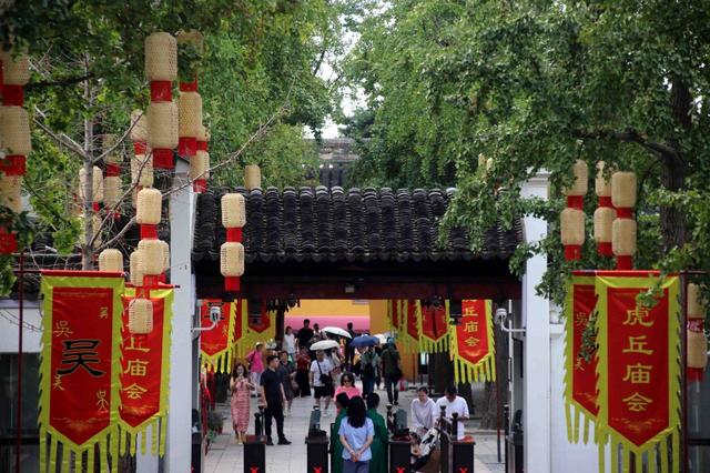 江苏苏州：2025金秋虎丘庙会开幕在即
