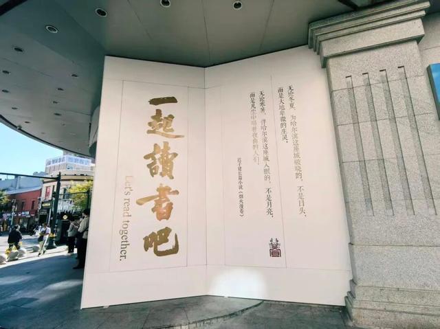 “书香”圈粉！“尔滨”城市阅读景观氛围感拉满