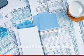 万达信息：深入布局医疗、医保、医药、商保领域，实现技术创新及综合性服务及解决方案视频封面