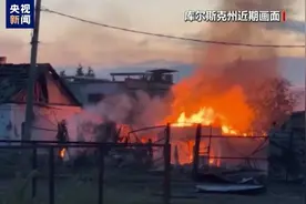 俄罗斯：在布良斯克等州实行反恐行动制度图片