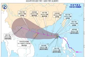 台风“摩羯”已增强为强热带风暴，最大风力10级图片