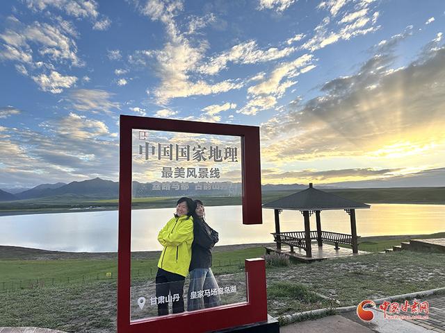 中国国家地理“红框”落地山丹 框住美景引打卡热潮