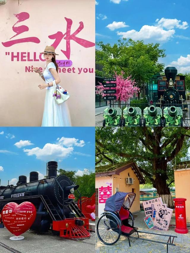 第一次来佛山三水，直接复制这条逛吃拍路线……
