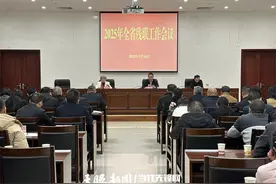 贵州2025年残疾人工作重点明确：兜底线、促就业、强康复、优教育图片