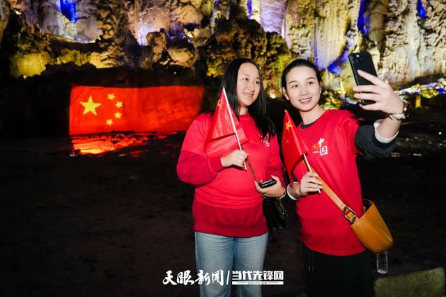 影像贵州｜沉浸式玩转织金洞！国庆实景演艺、夜游灯光秀带你邂逅溶洞奇幻