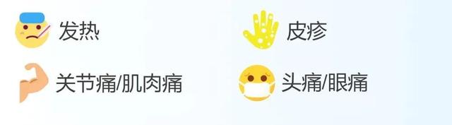 防蚊灭蚊，主动监测，做自己健康的第一责任人！