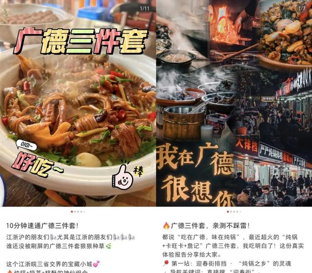 包邮区小城火遍全网！上海人爱去打卡这里的“三件套”