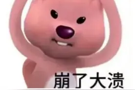 事发上海早高峰！男子竟在地铁里做这种事，"已成功2次"……网友傻眼图片