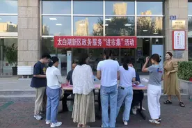 太白湖新区政务服务新体验：市集里的“一件事”快办，让民生更便捷图片