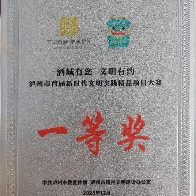 2025叙永文旅年度答卷——文化馆篇