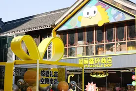从闲置交易到“超一手”：闲鱼成为新消费观察窗图片