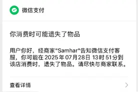 这么多年白用了！微信“隐藏功能”曝光……网友：你嘴可真严图片