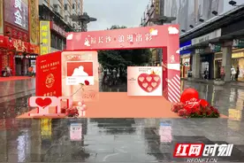 浪漫满城！“5·20”长沙1568对新人领证图片