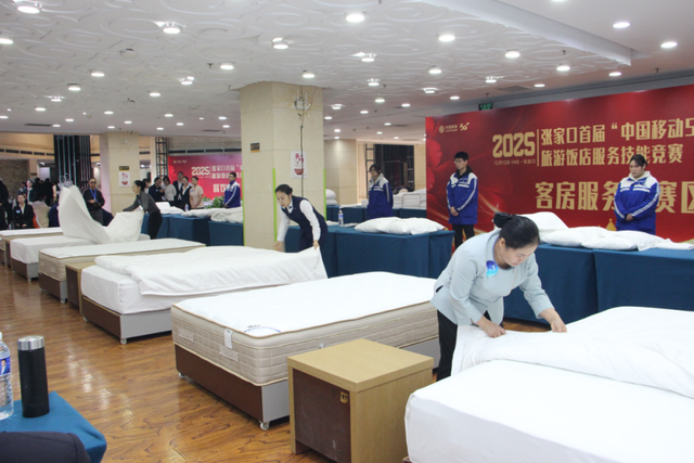 技能筑根基 智慧领未来 张家口首届旅游饭店服务技能竞赛圆满落幕